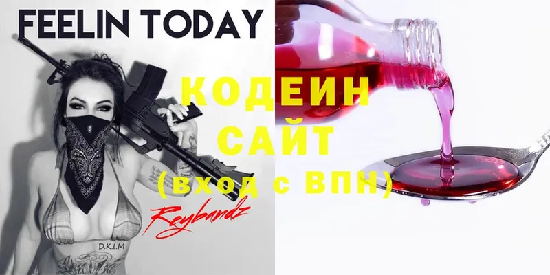 blacksprut tor  Бугуруслан  Кодеин Purple Drank 