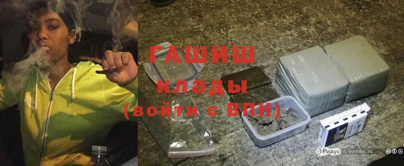 купить наркотик  Бугуруслан  OMG вход  ГАШ hashish 